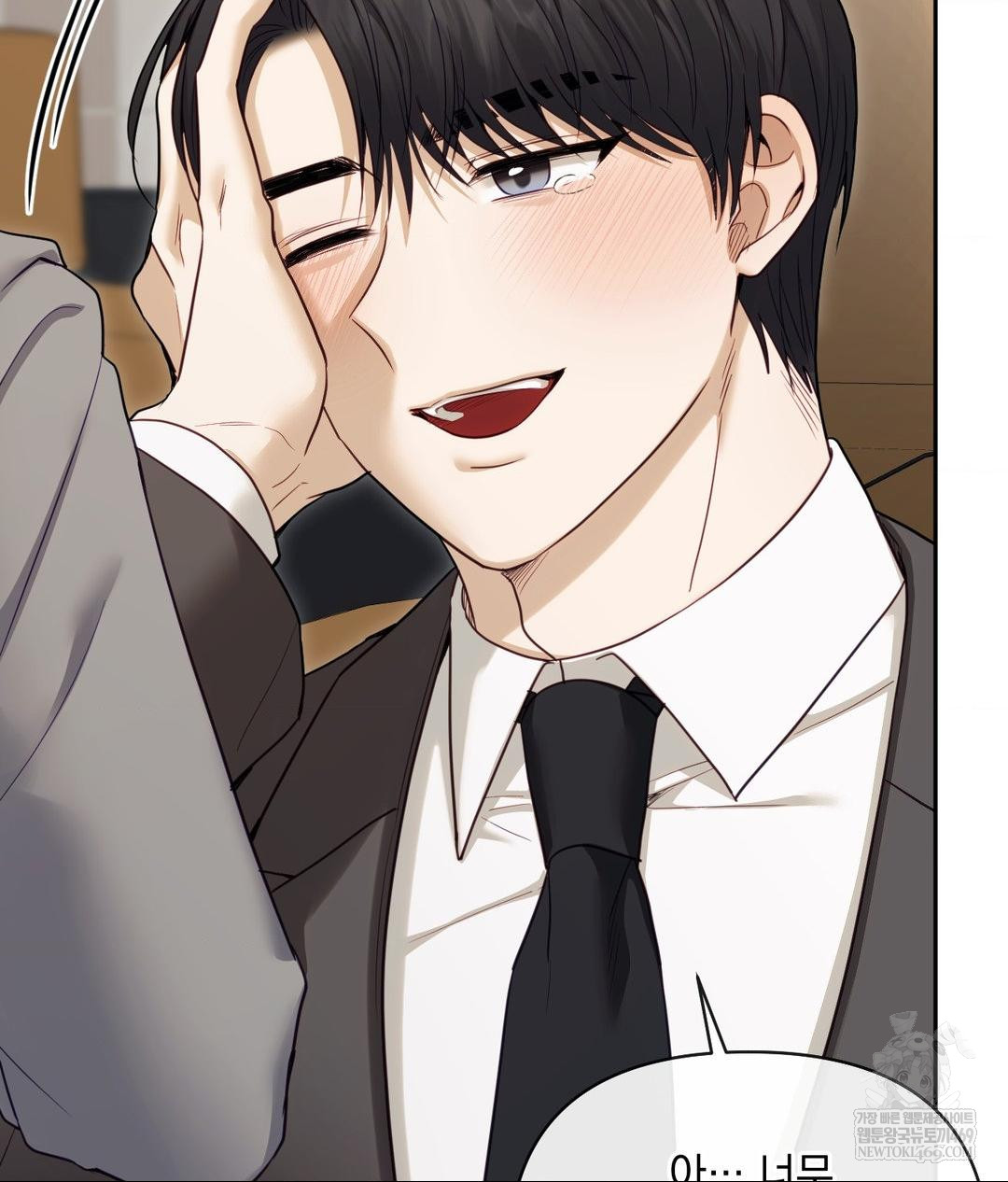 Senior Assistant Instructor Raw Chapter 50 - Page 61