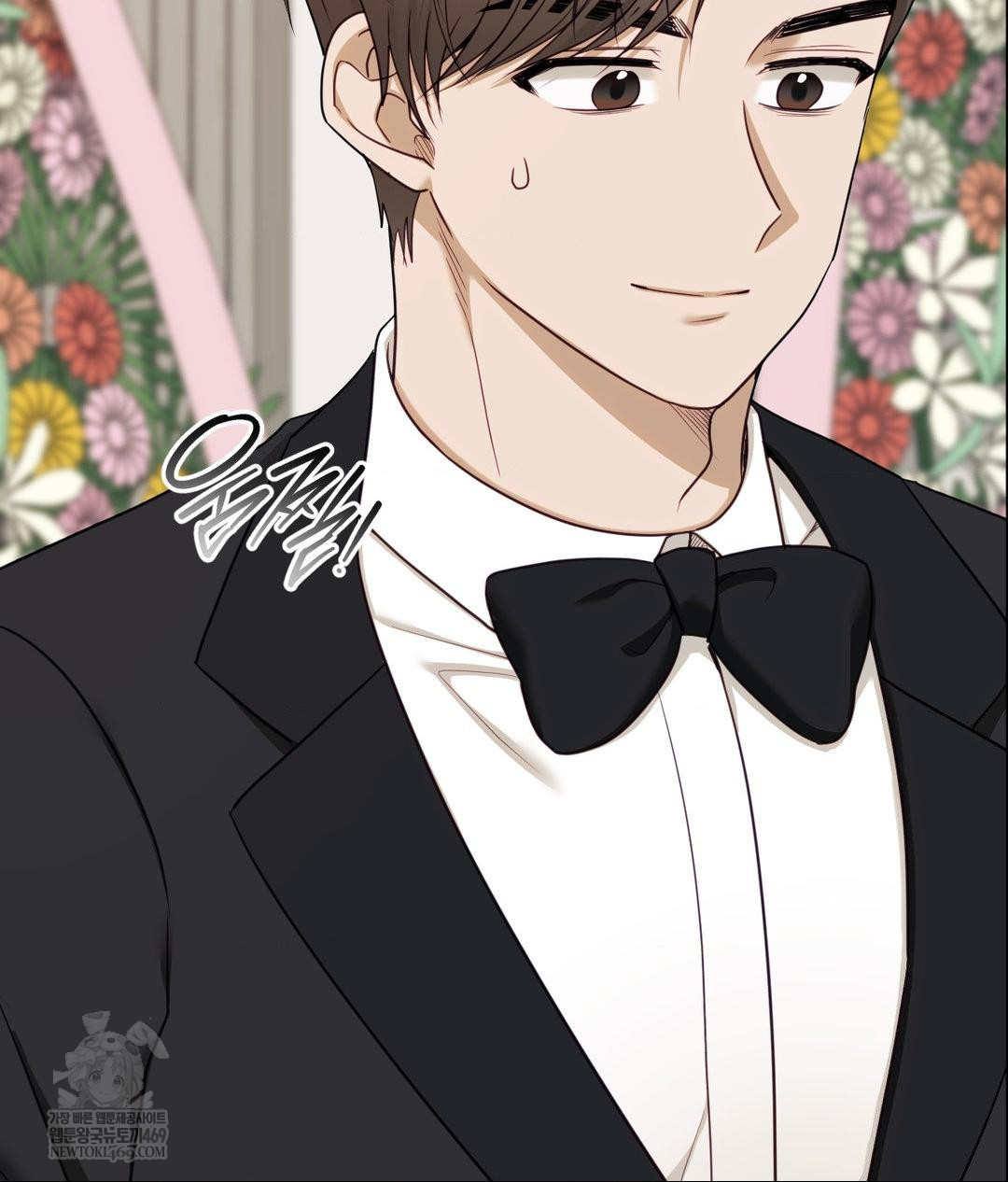 Senior Assistant Instructor Raw Chapter 50 - Page 82