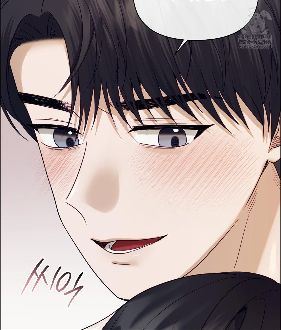 Senior Assistant Instructor Raw Chapter 51 - Page 102