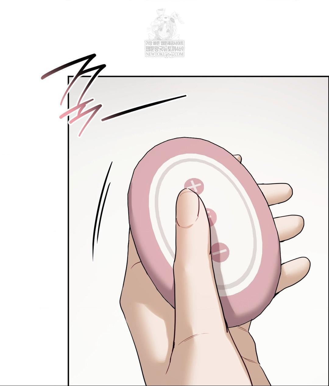 Senior Assistant Instructor Raw Chapter 51 - Page 19