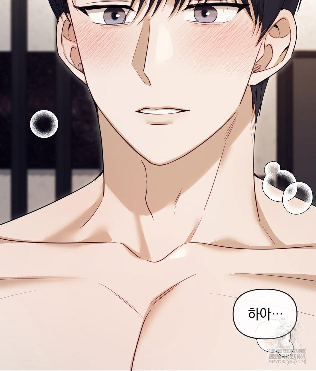 Senior Assistant Instructor Raw Chapter 51 - Page 33