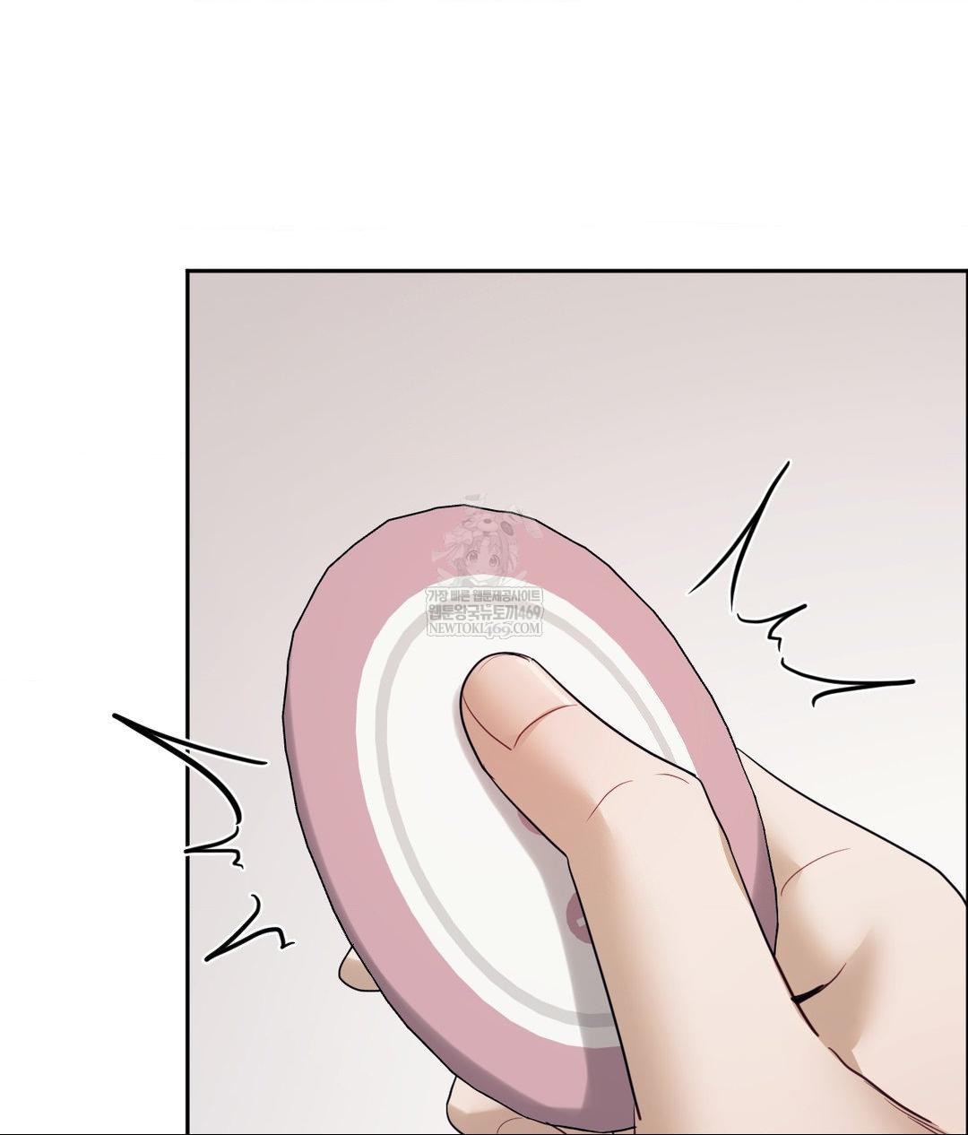 Senior Assistant Instructor Raw Chapter 51 - Page 35