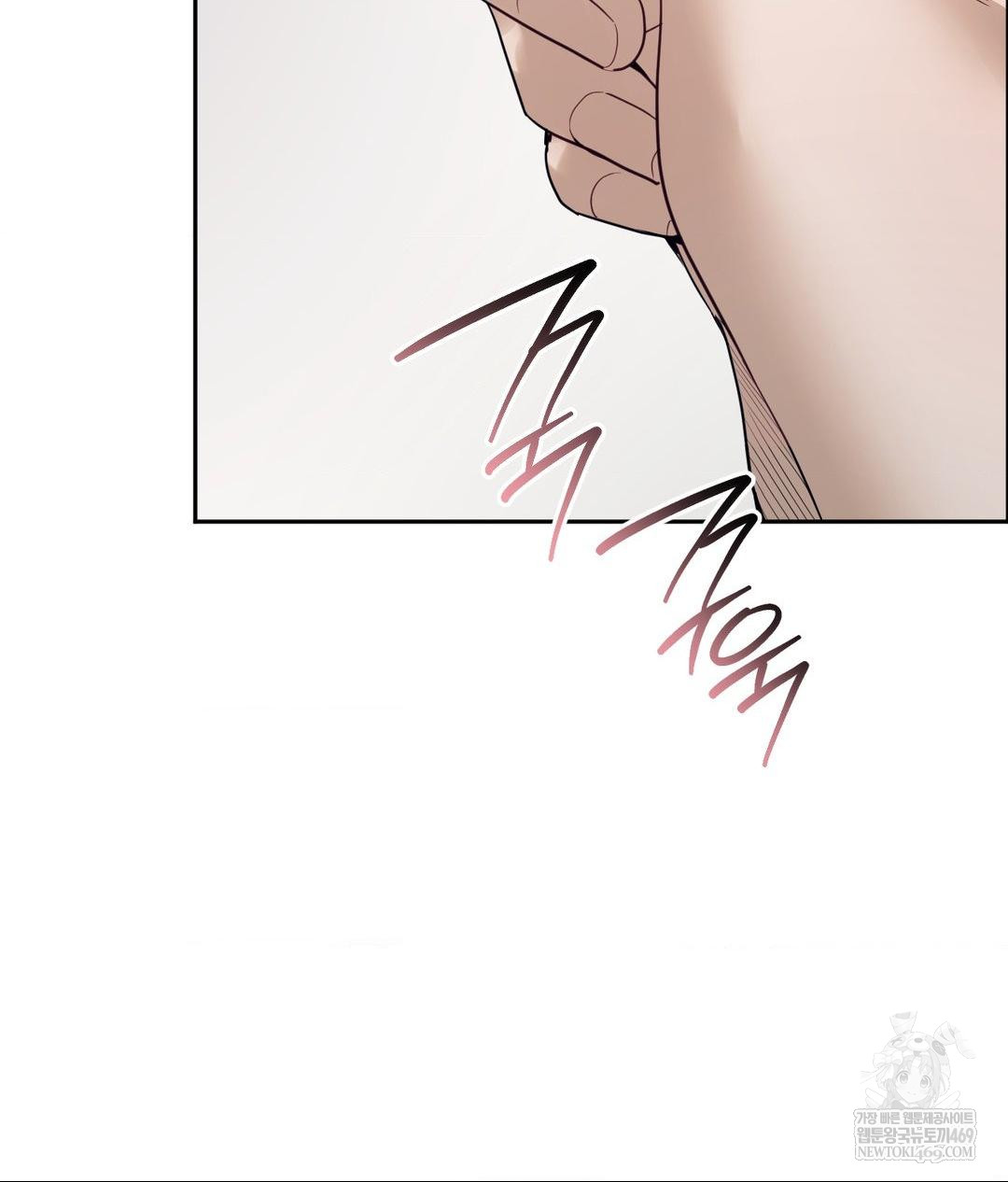 Senior Assistant Instructor Raw Chapter 51 - Page 36