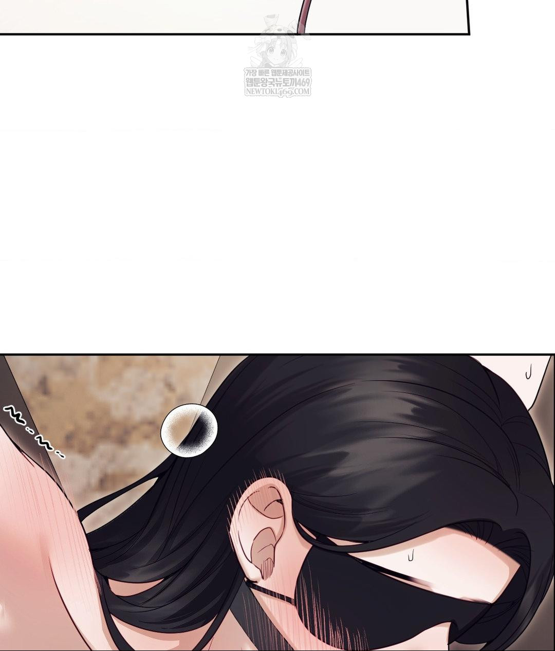 Senior Assistant Instructor Raw Chapter 51 - Page 47