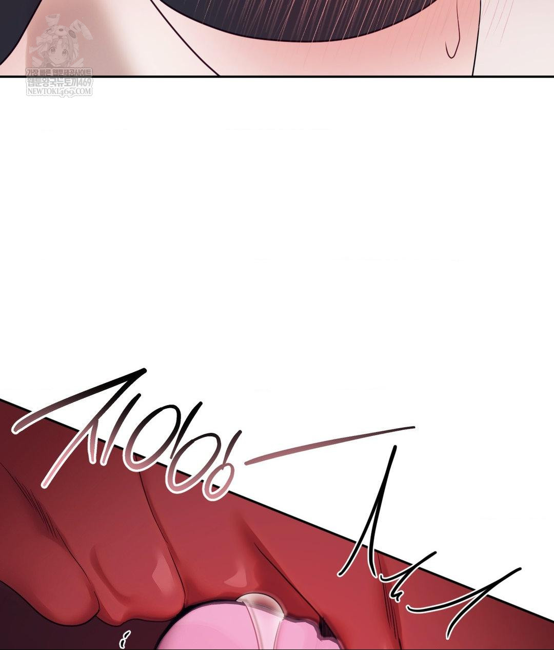 Senior Assistant Instructor Raw Chapter 51 - Page 84