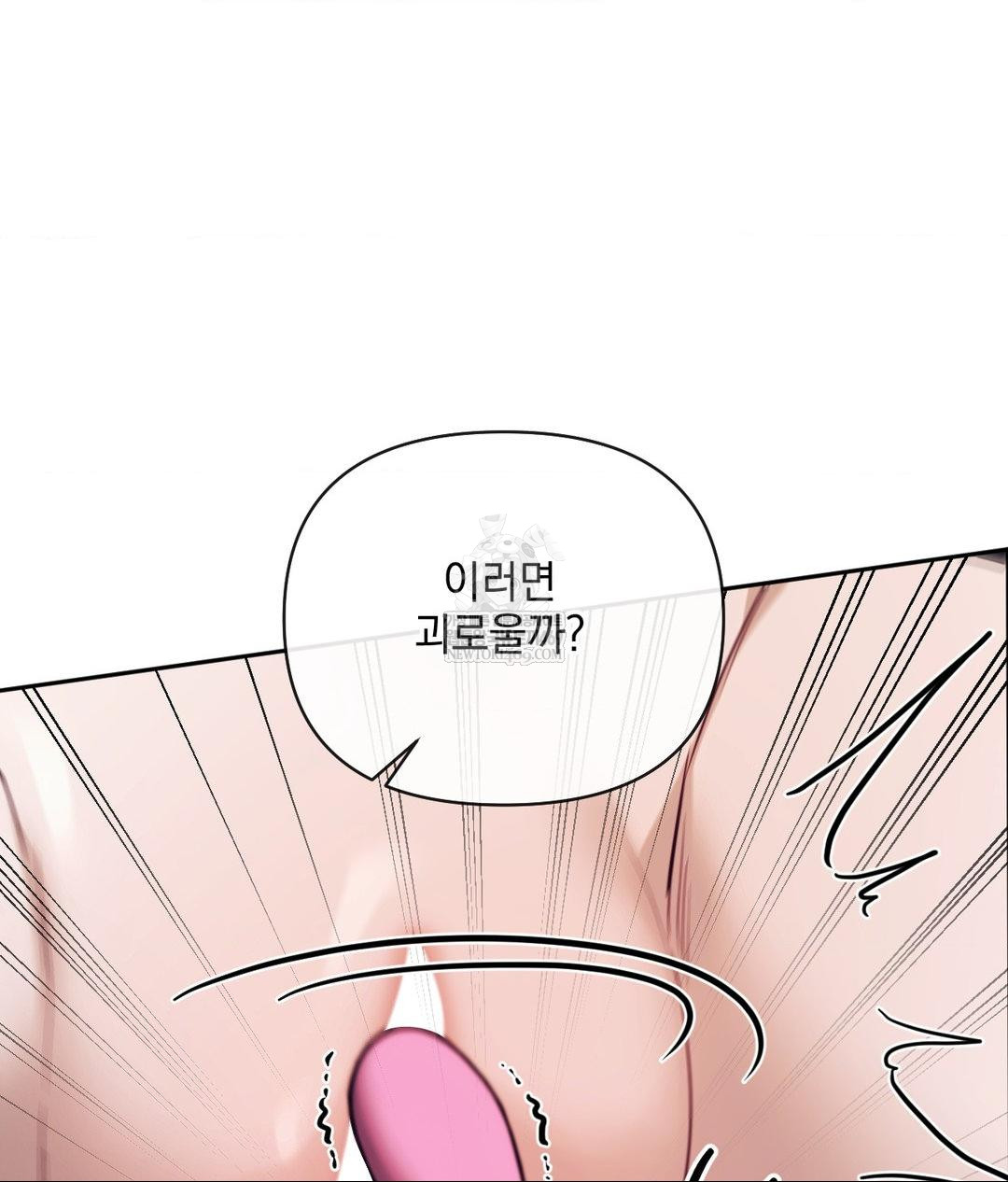 Senior Assistant Instructor Raw Chapter 51 - Page 95