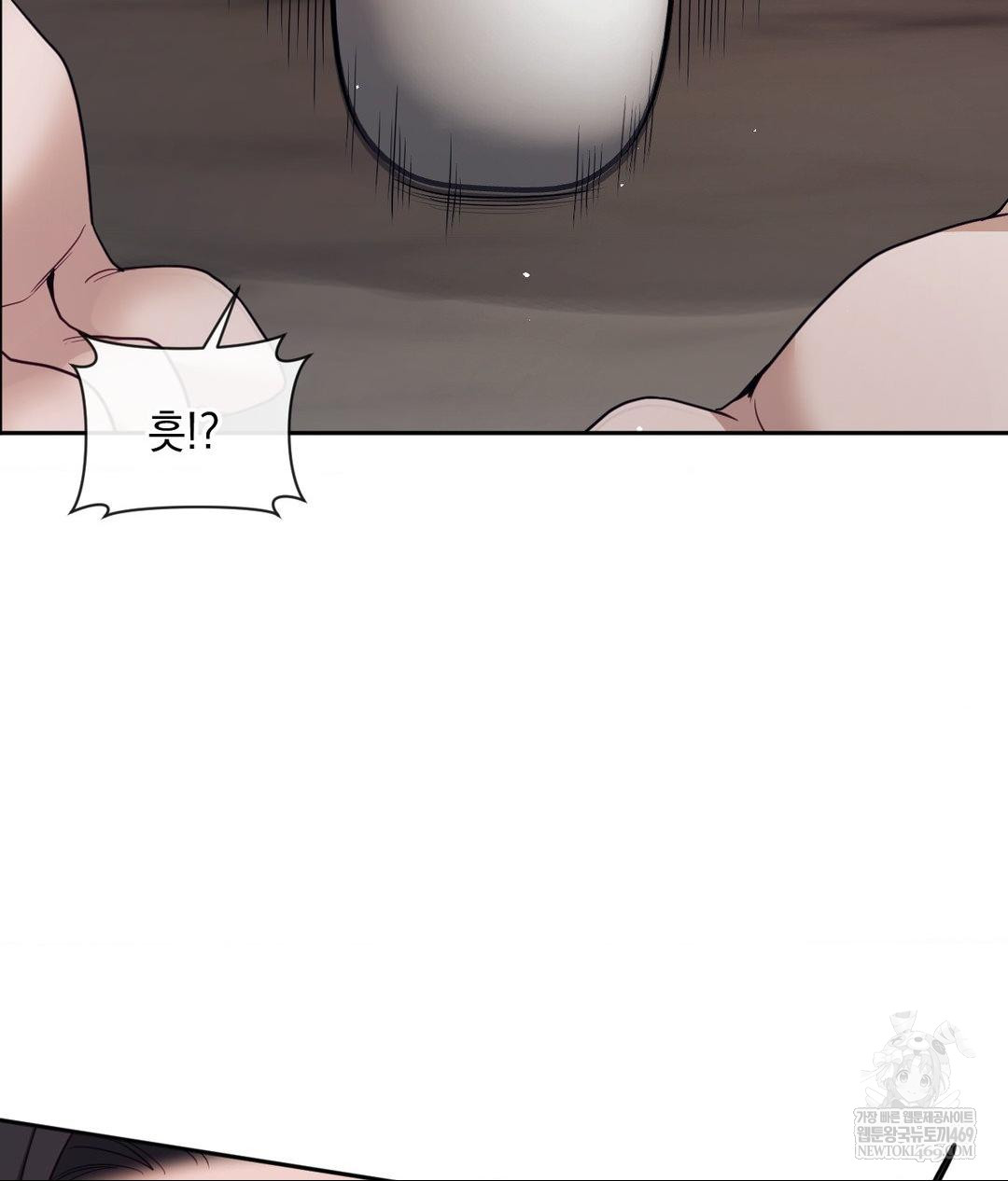 Senior Assistant Instructor Raw Chapter 52 - Page 104