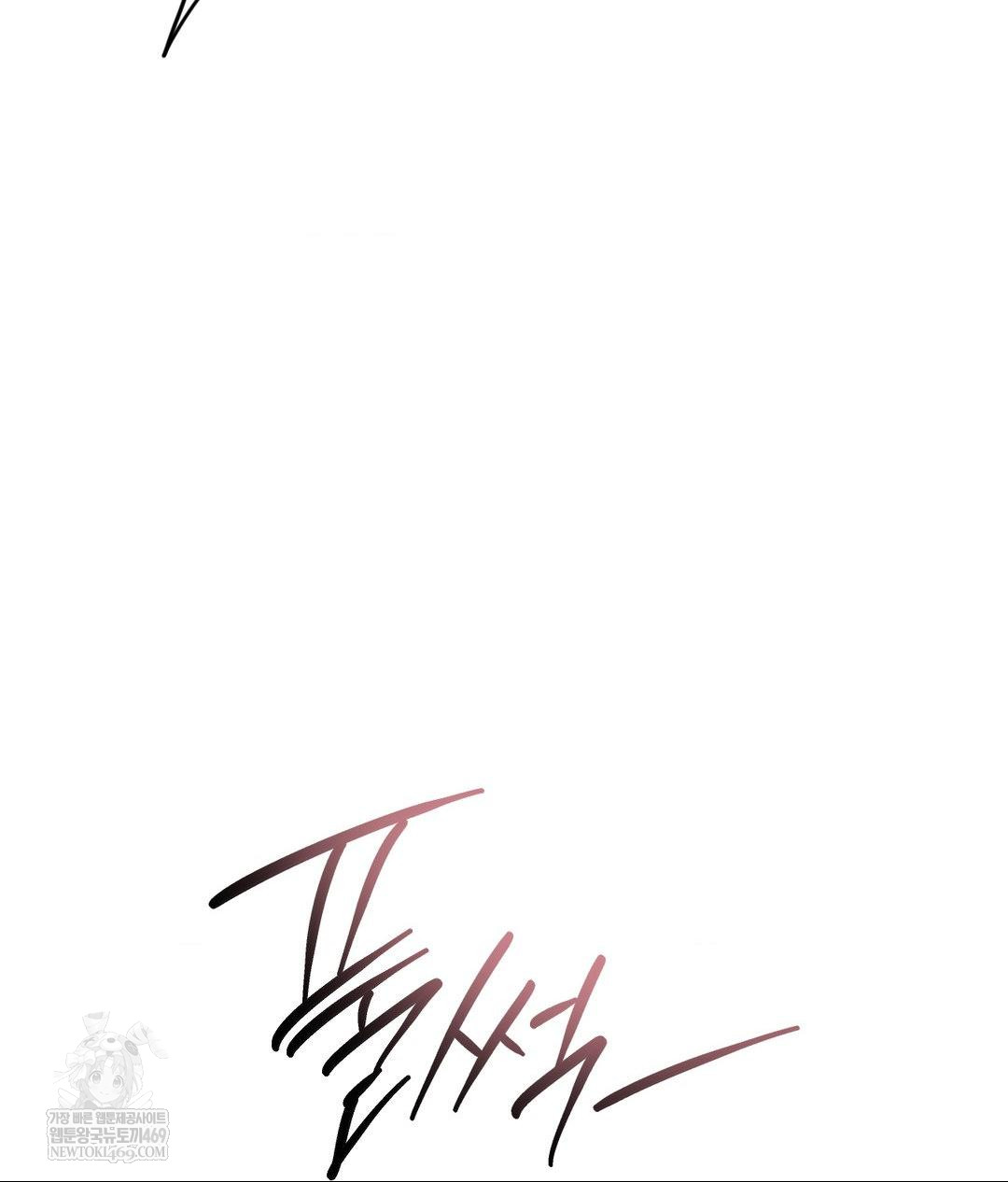 Senior Assistant Instructor Raw Chapter 52 - Page 109