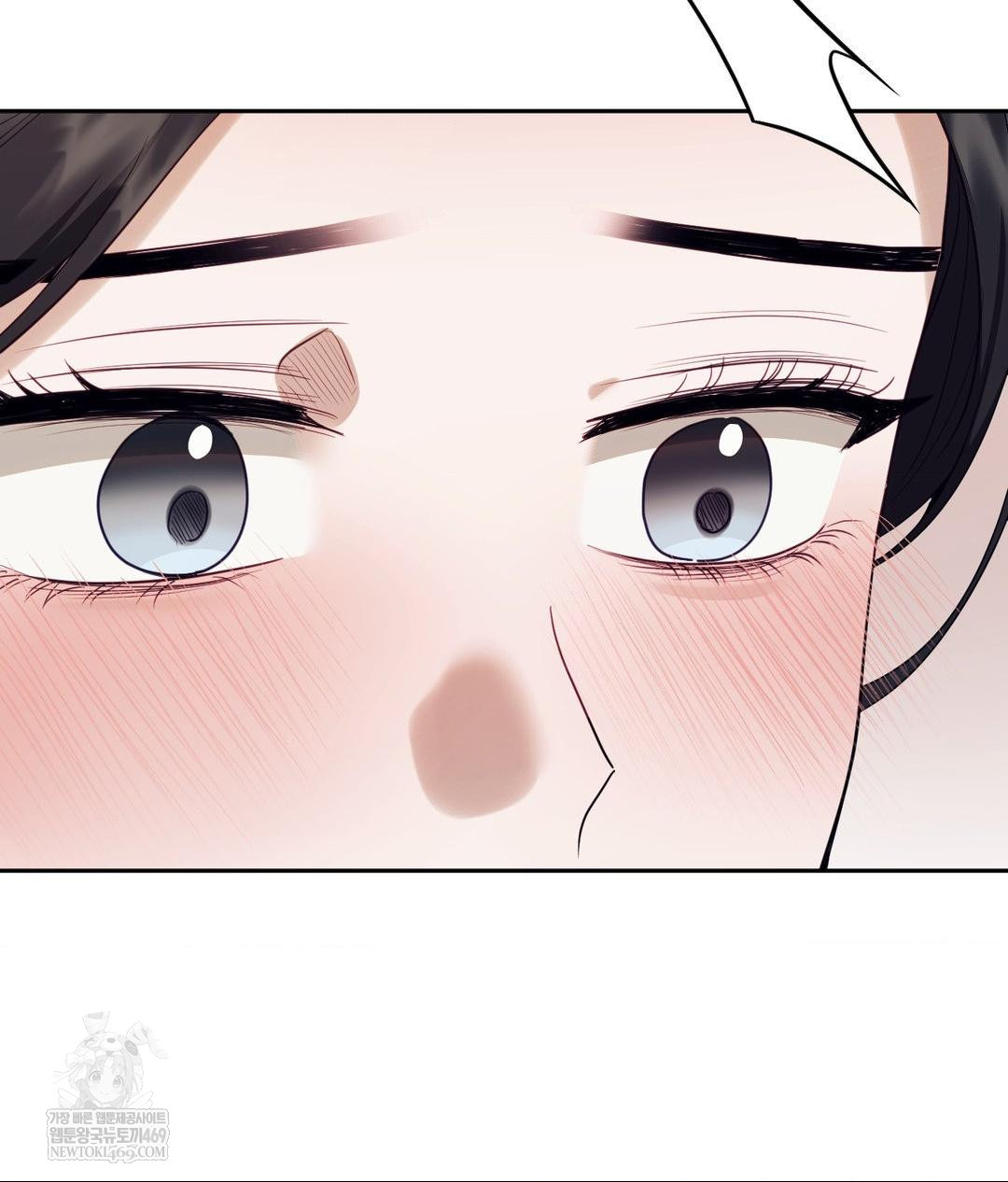 Senior Assistant Instructor Raw Chapter 52 - Page 12