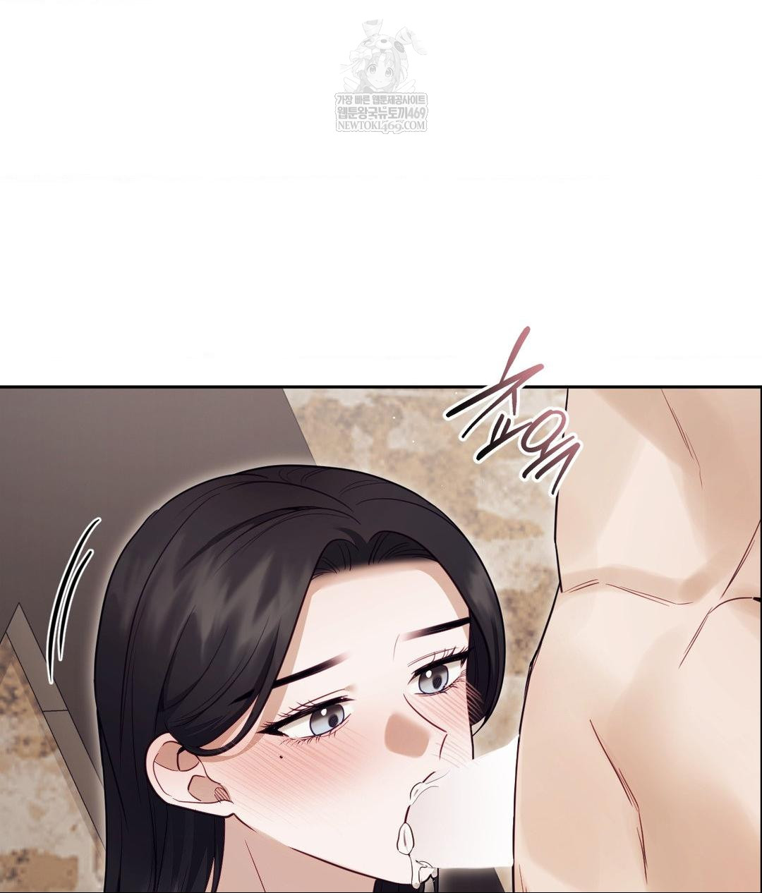 Senior Assistant Instructor Raw Chapter 52 - Page 45