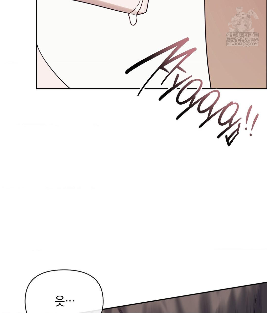 Senior Assistant Instructor Raw Chapter 52 - Page 83