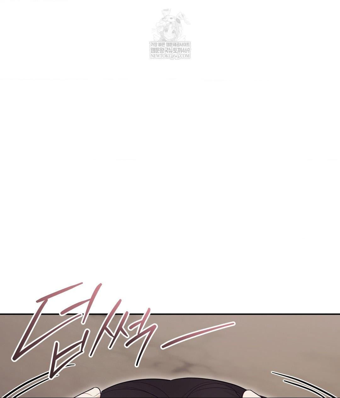 Senior Assistant Instructor Raw Chapter 52 - Page 85