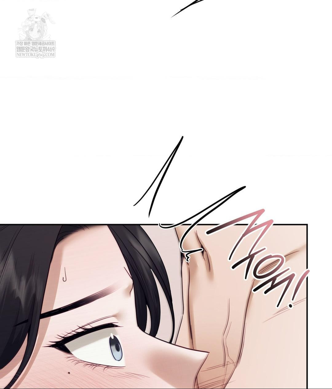 Senior Assistant Instructor Raw Chapter 52 - Page 87