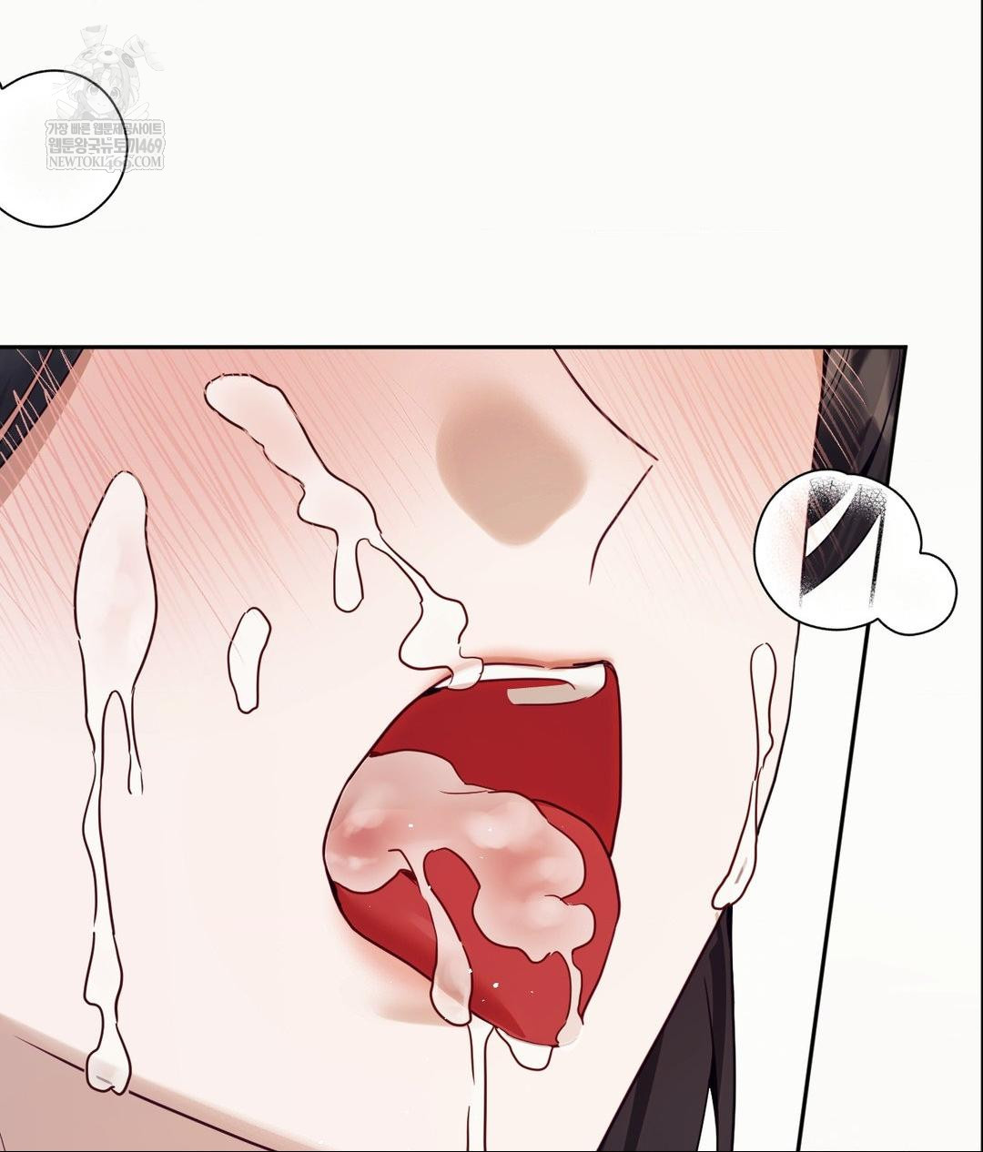 Senior Assistant Instructor Raw Chapter 52 - Page 97