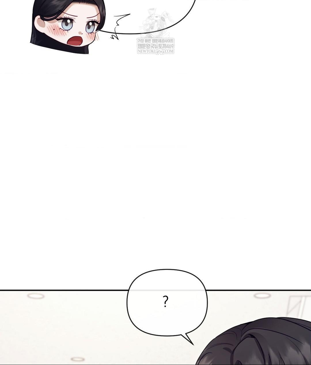 Senior Assistant Instructor Raw Chapter 53 - Page 109