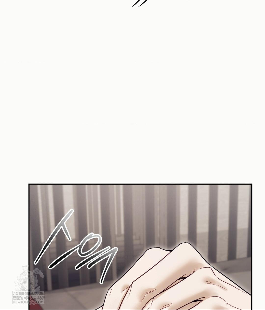 Senior Assistant Instructor Raw Chapter 53 - Page 111