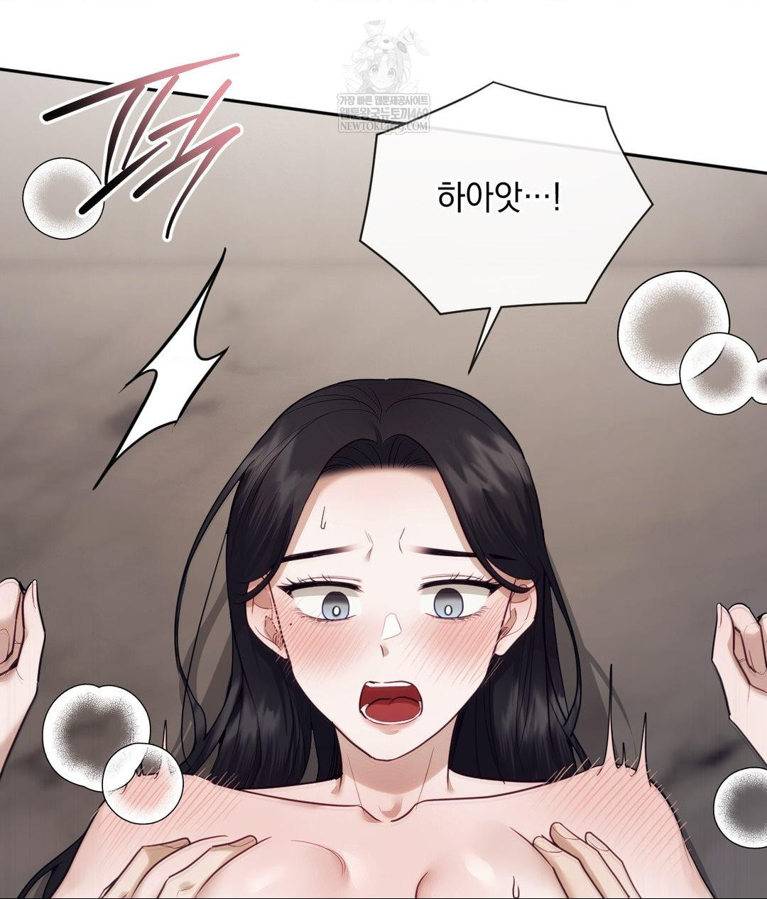 Senior Assistant Instructor Raw Chapter 53 - Page 20