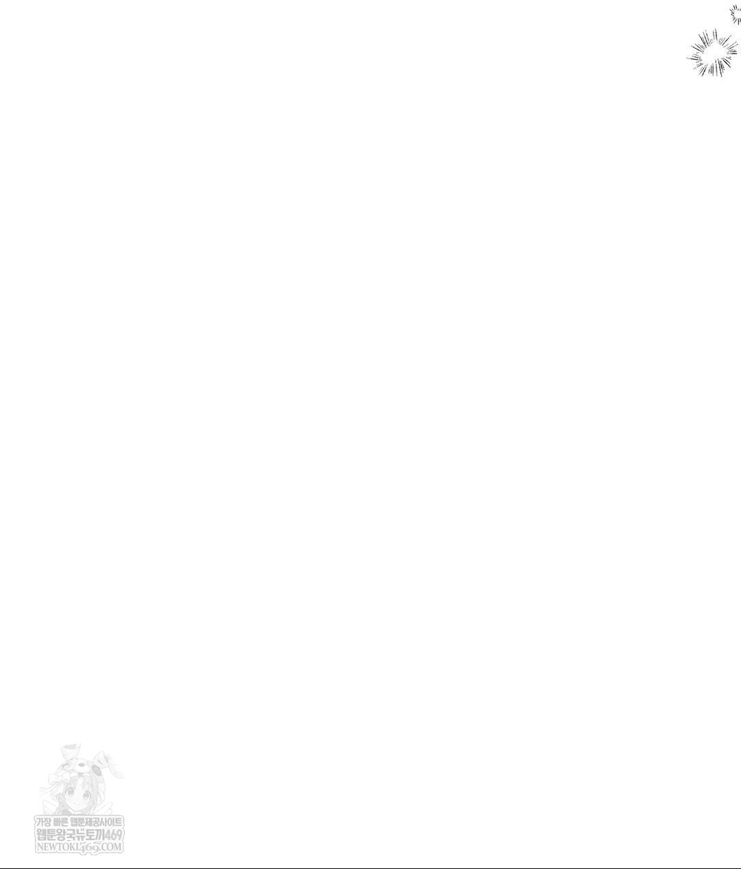 Senior Assistant Instructor Raw Chapter 53 - Page 40