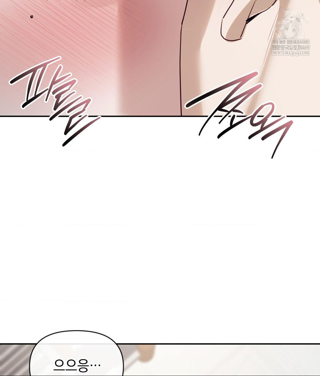 Senior Assistant Instructor Raw Chapter 53 - Page 48