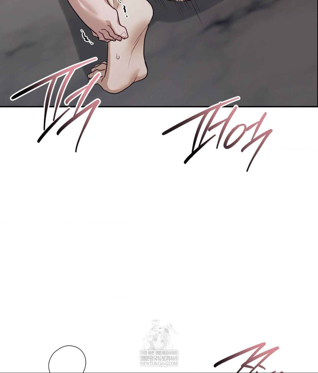 Senior Assistant Instructor Raw Chapter 53 - Page 55