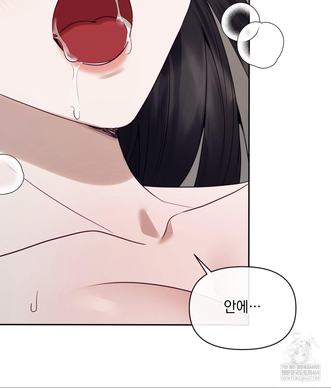 Senior Assistant Instructor Raw Chapter 53 - Page 67