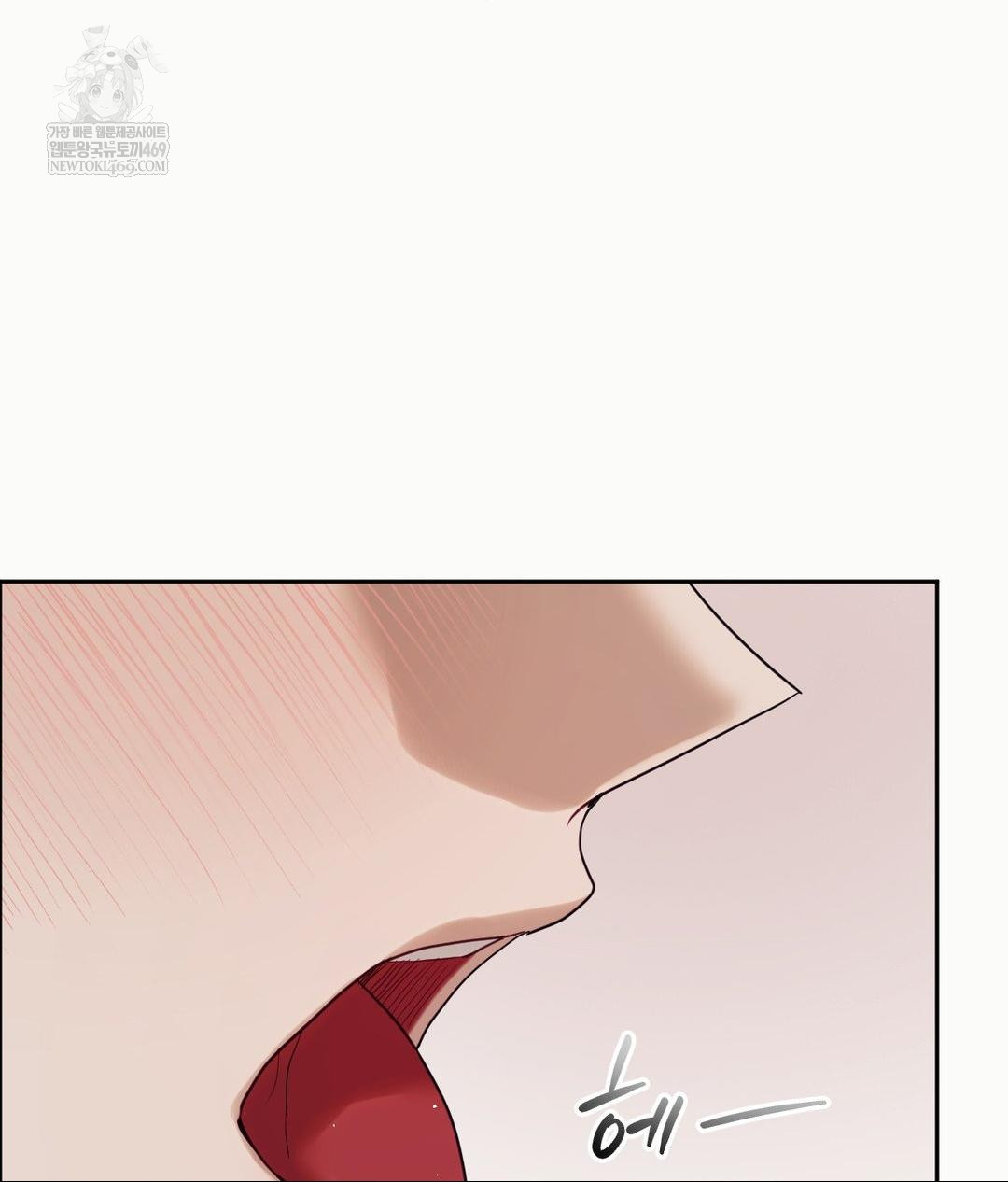 Senior Assistant Instructor Raw Chapter 54 - Page 29