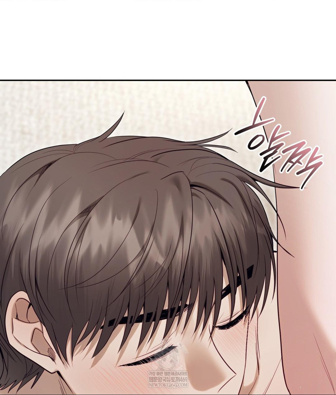 Senior Assistant Instructor Raw Chapter 54 - Page 39