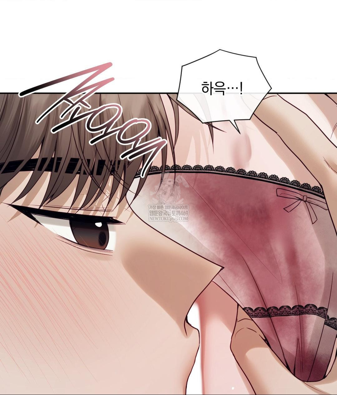 Senior Assistant Instructor Raw Chapter 54 - Page 52