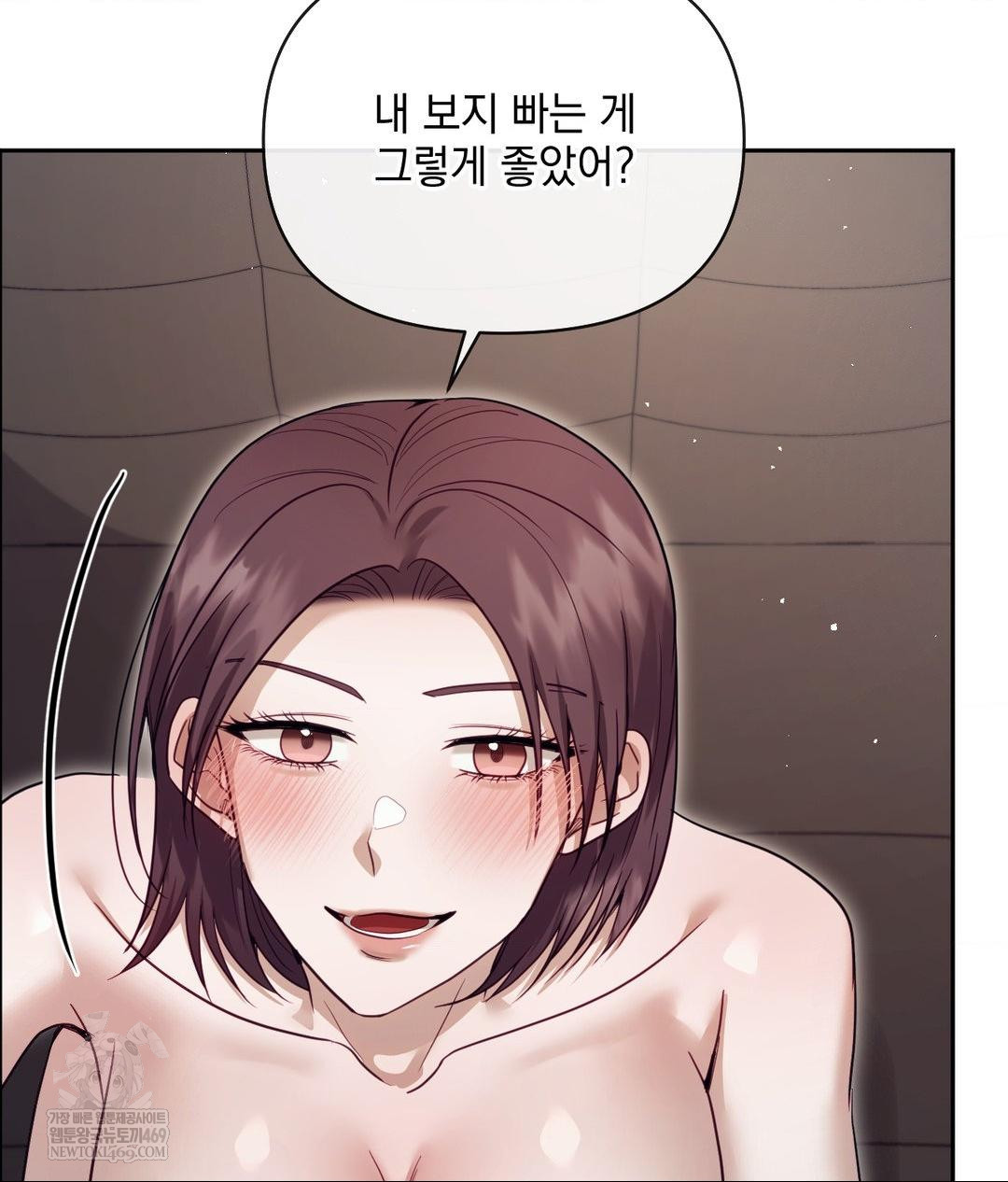 Senior Assistant Instructor Raw Chapter 54 - Page 77