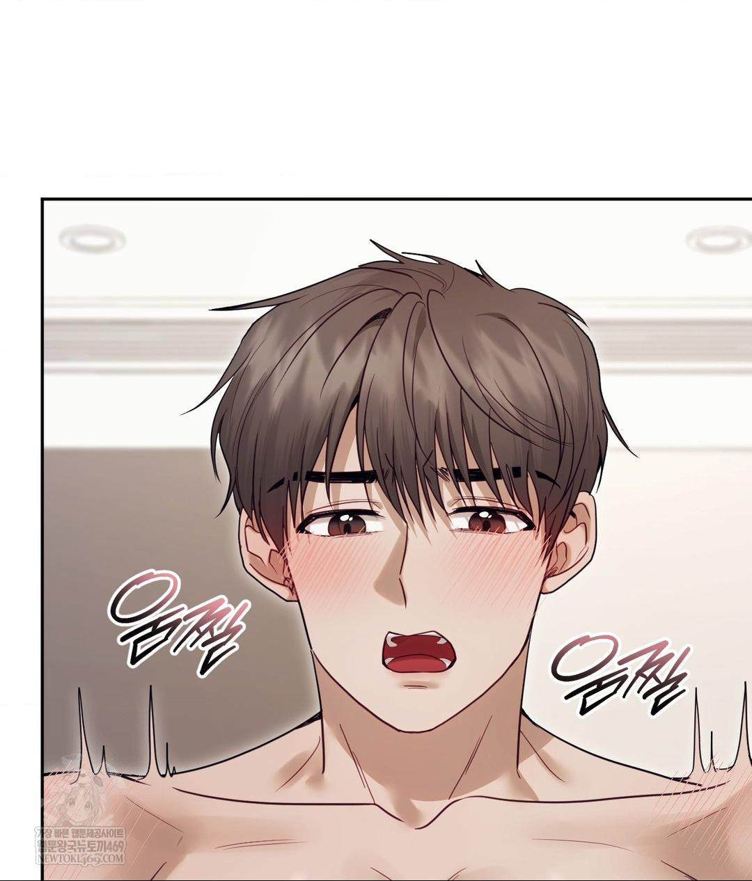 Senior Assistant Instructor Raw Chapter 54 - Page 79