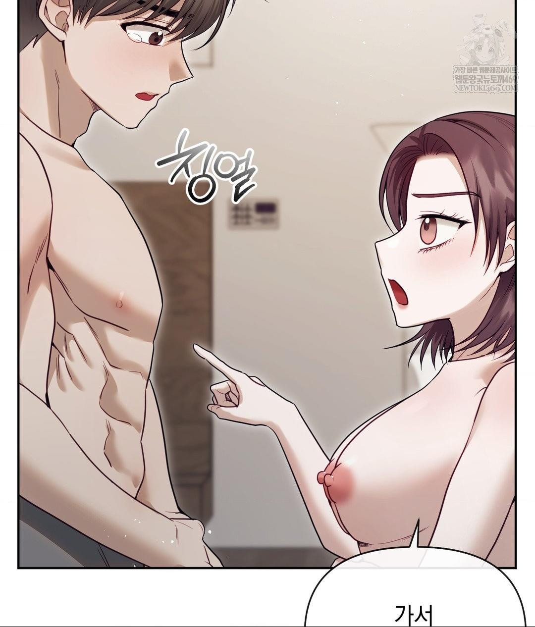 Senior Assistant Instructor Raw Chapter 54 - Page 90
