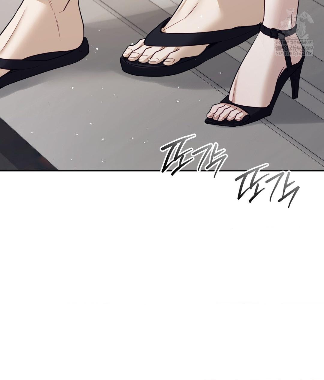 Senior Assistant Instructor Raw Chapter 55 - Page 105