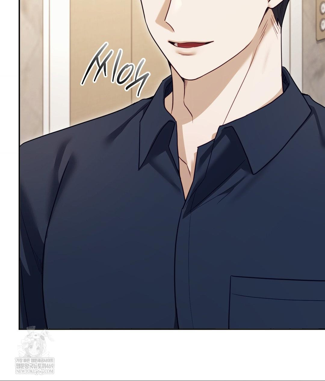 Senior Assistant Instructor Raw Chapter 55 - Page 111