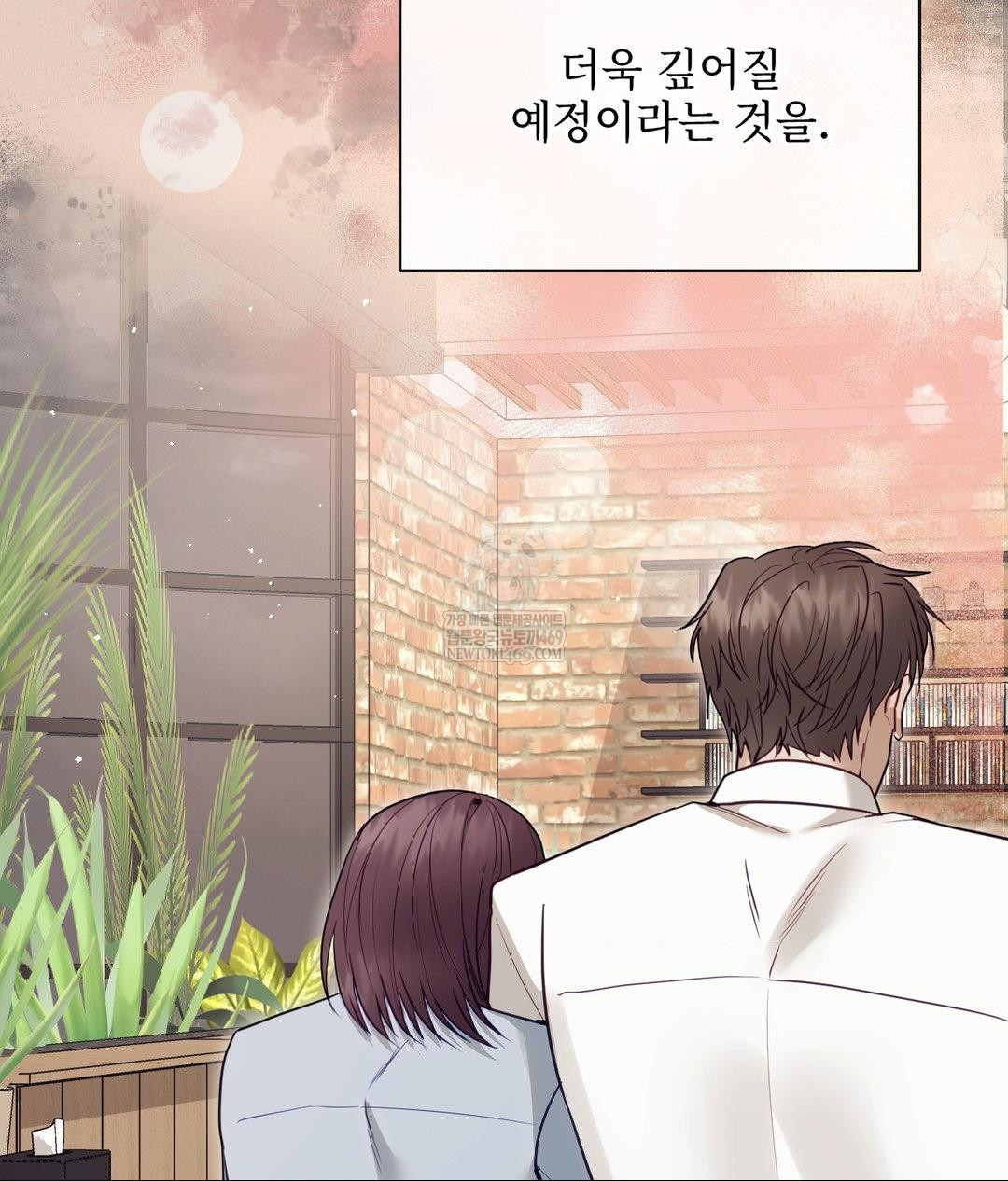 Senior Assistant Instructor Raw Chapter 55 - Page 125