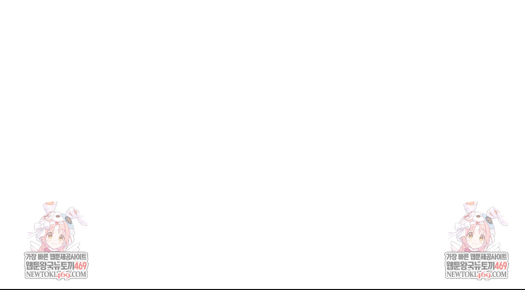 Senior Assistant Instructor Raw Chapter 55 - Page 130