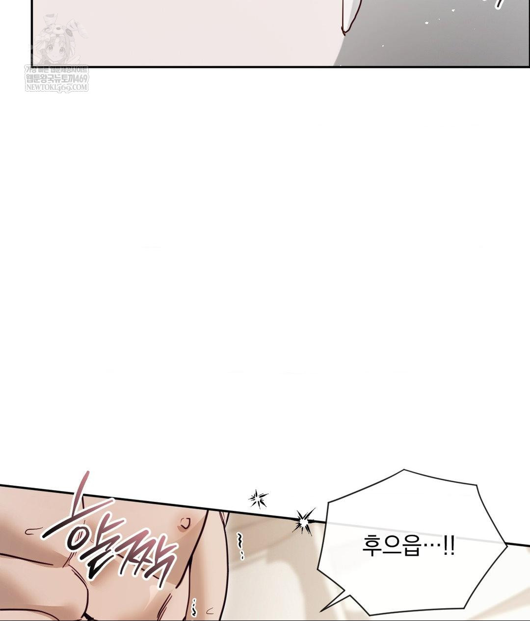 Senior Assistant Instructor Raw Chapter 55 - Page 73