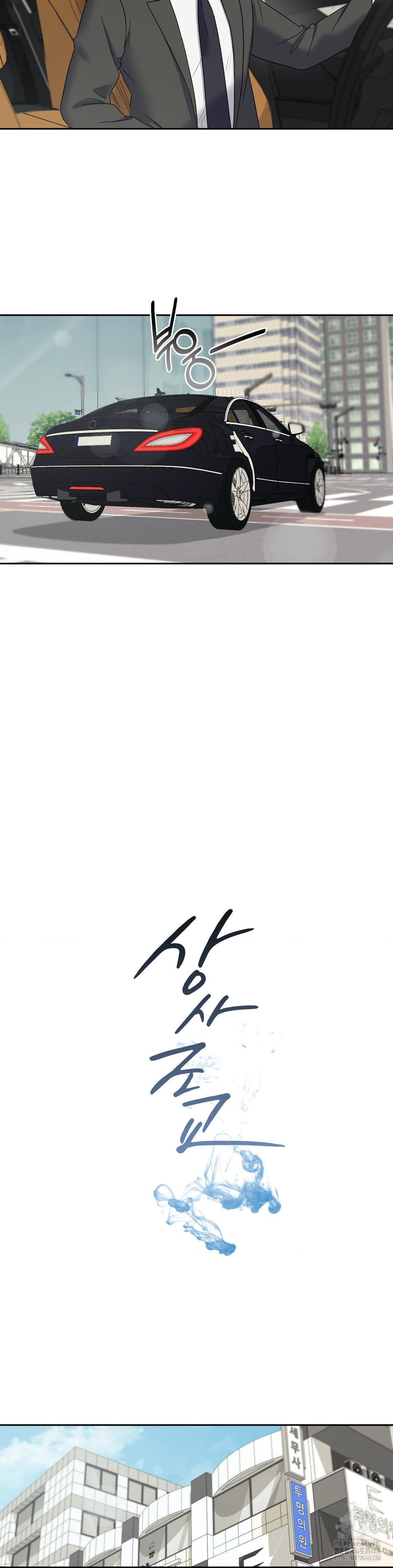 Senior Assistant Instructor Raw Chapter 7 - Page 4