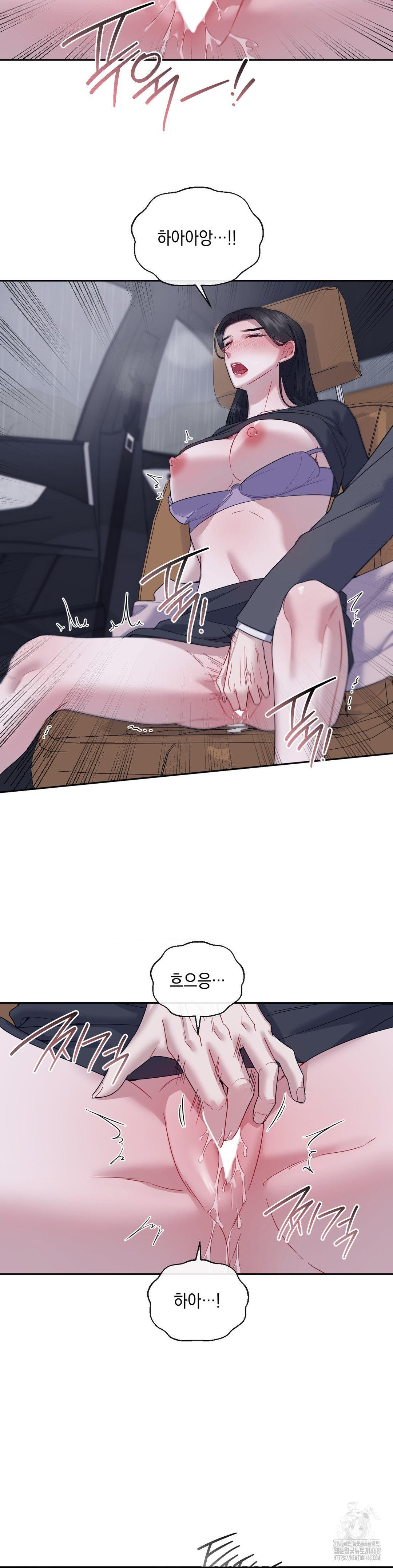 Senior Assistant Instructor Raw Chapter 8 - Page 11