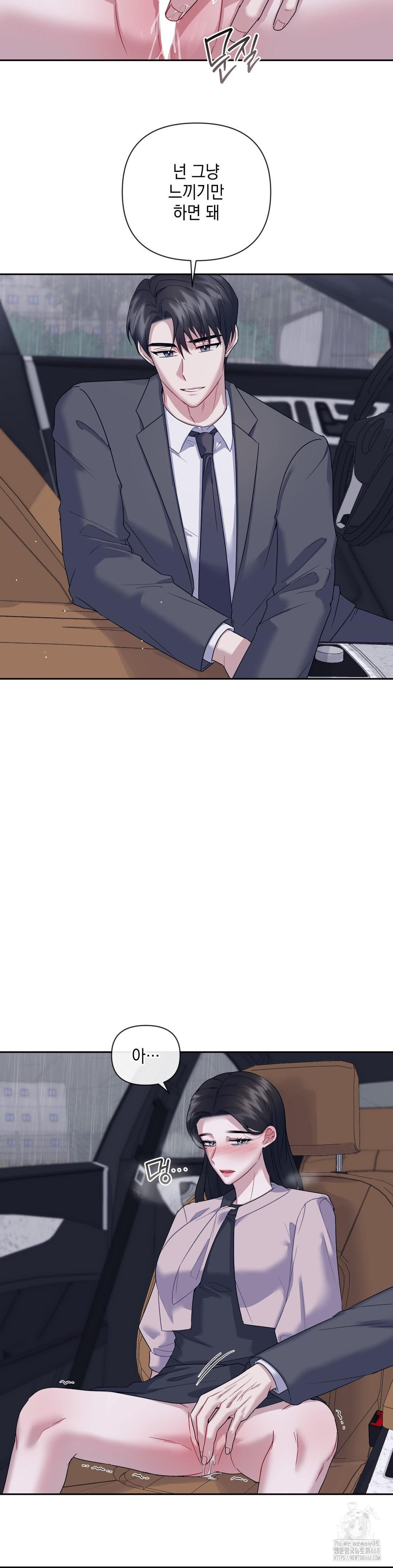 Senior Assistant Instructor Raw Chapter 8 - Page 3