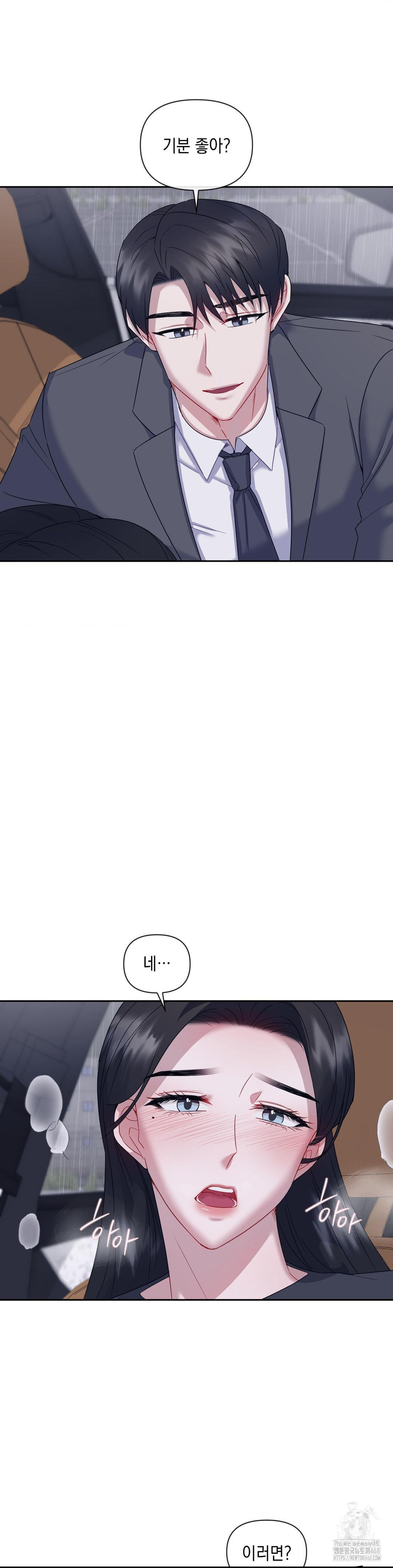 Senior Assistant Instructor Raw Chapter 8 - Page 8