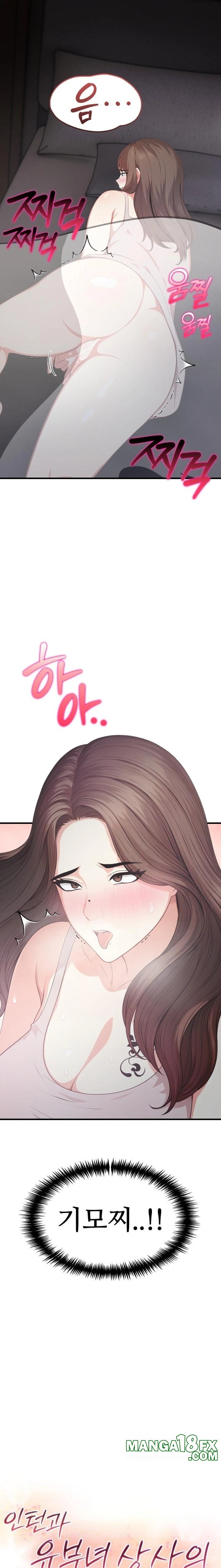 A Summer Day with an Intern and a Married Female Boss Raw Chapter 10 - Page 2