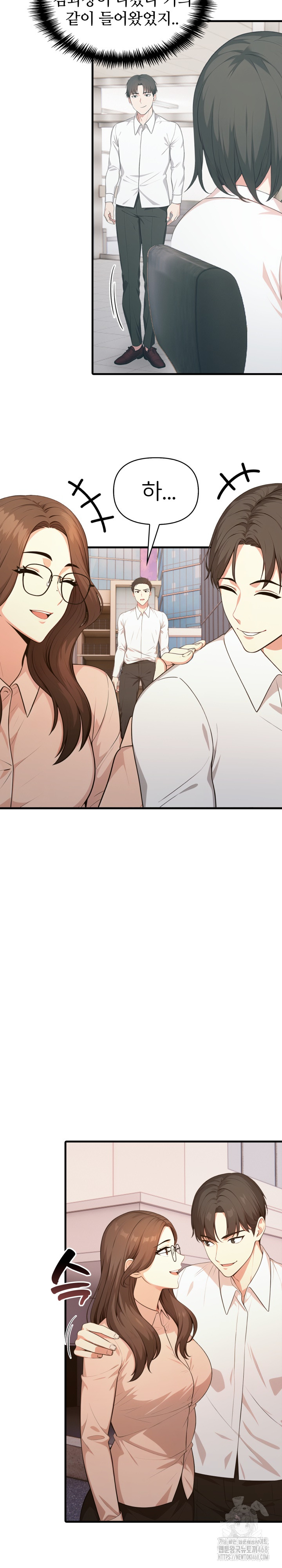 A Summer Day with an Intern and a Married Female Boss Raw Chapter 11 - Page 25