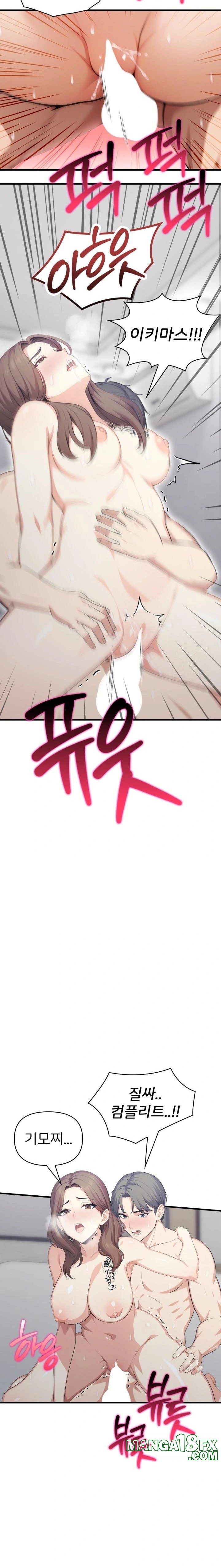 A Summer Day with an Intern and a Married Female Boss Raw Chapter 13 - Page 7