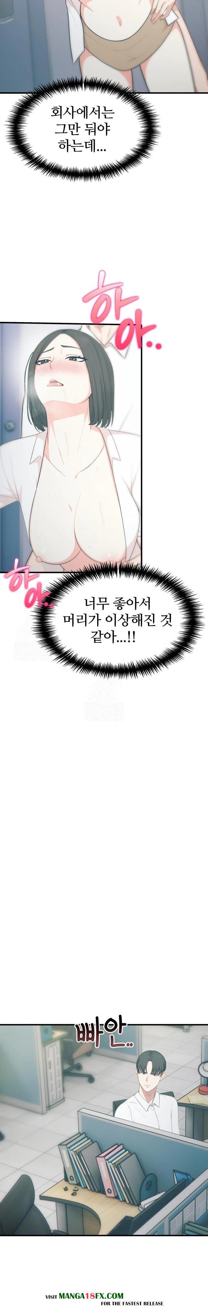 A Summer Day with an Intern and a Married Female Boss Raw Chapter 16 - Page 19