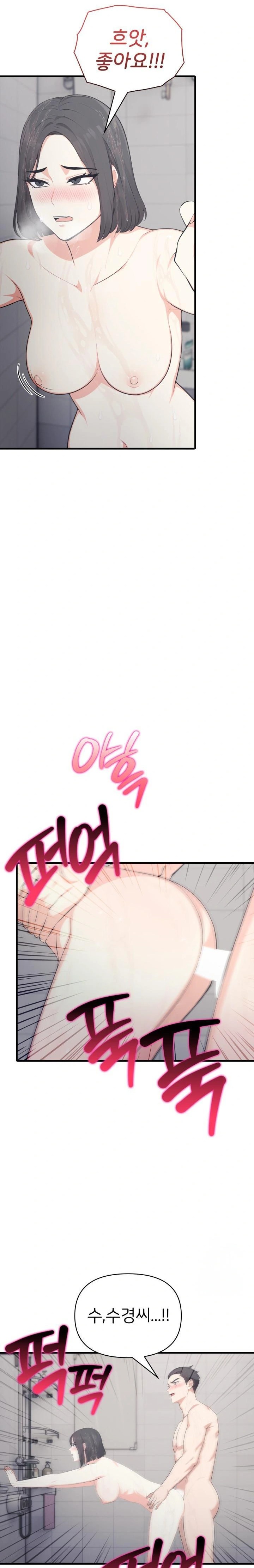 A Summer Day with an Intern and a Married Female Boss Raw Chapter 16 - Page 2