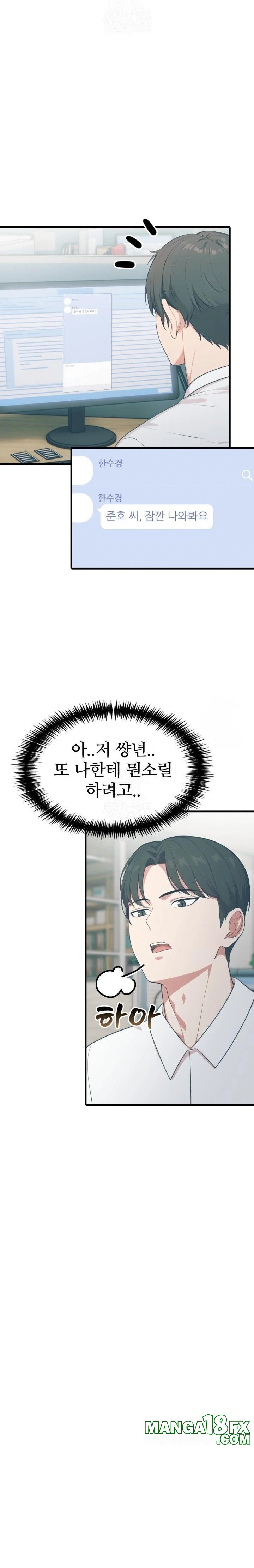 A Summer Day with an Intern and a Married Female Boss Raw Chapter 16 - Page 7