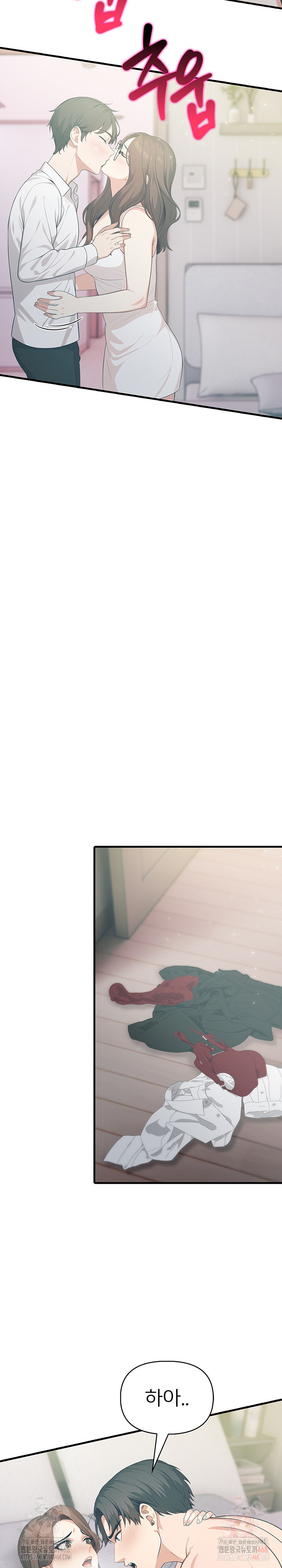 A Summer Day with an Intern and a Married Female Boss Raw Chapter 18 - Page 13