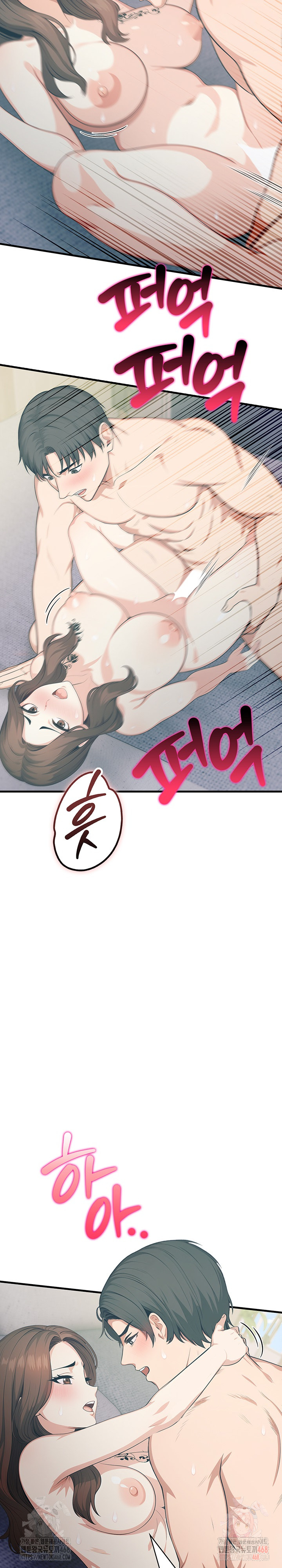 A Summer Day with an Intern and a Married Female Boss Raw Chapter 18 - Page 16