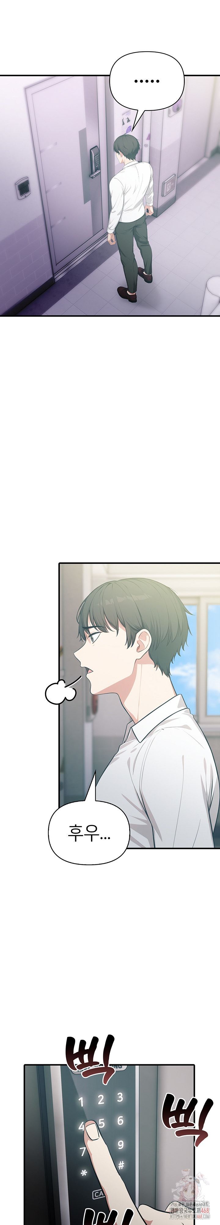 A Summer Day with an Intern and a Married Female Boss Raw Chapter 18 - Page 8