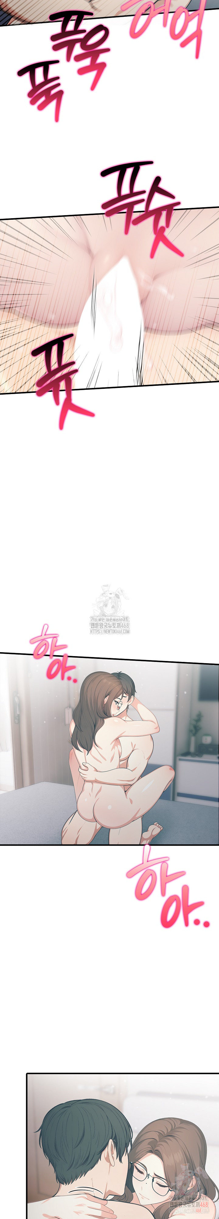 A Summer Day with an Intern and a Married Female Boss Raw Chapter 19 - Page 3